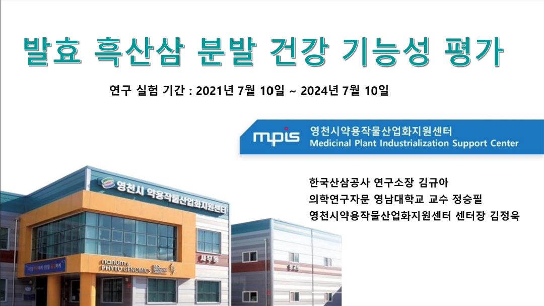 KakaoTalk_Photo_2024-07-12-09-12-36 001