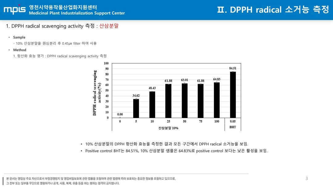 KakaoTalk_Photo_2024-07-12-09-12-36 003